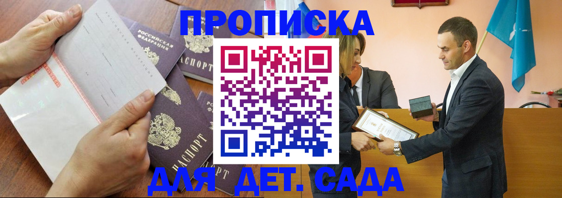 регистрация для школы в Стерлитамаке