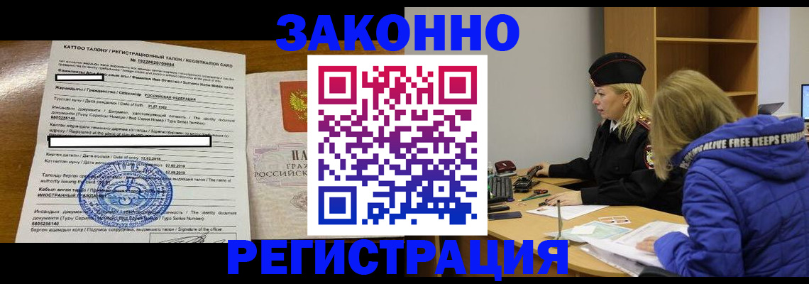 форма 3 в Стерлитамаке