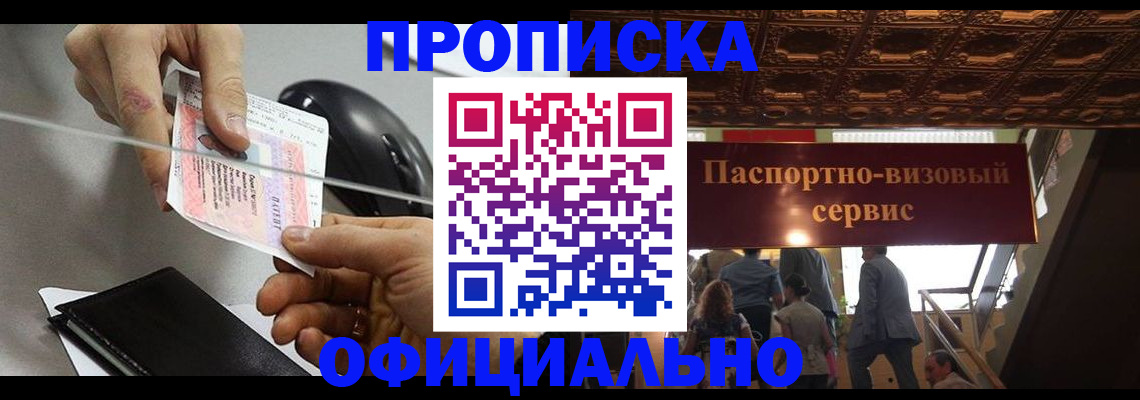 регистрация для дет. сада в Стерлитамаке