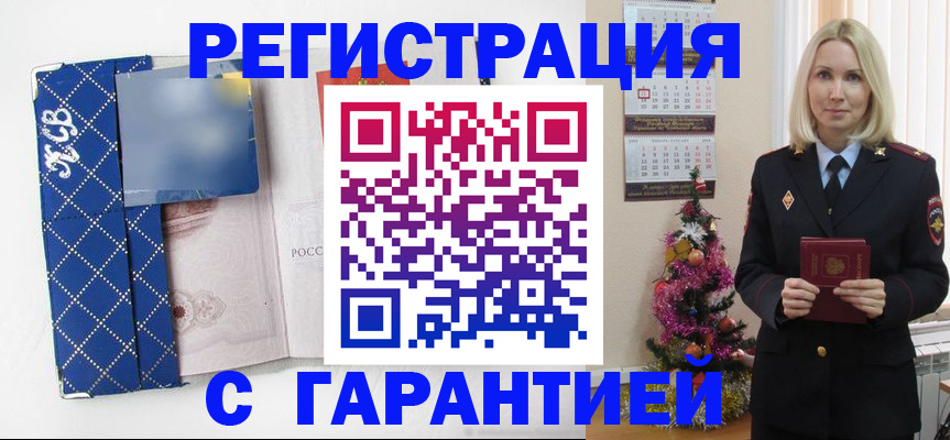 найти адрес прописки в Стерлитамаке