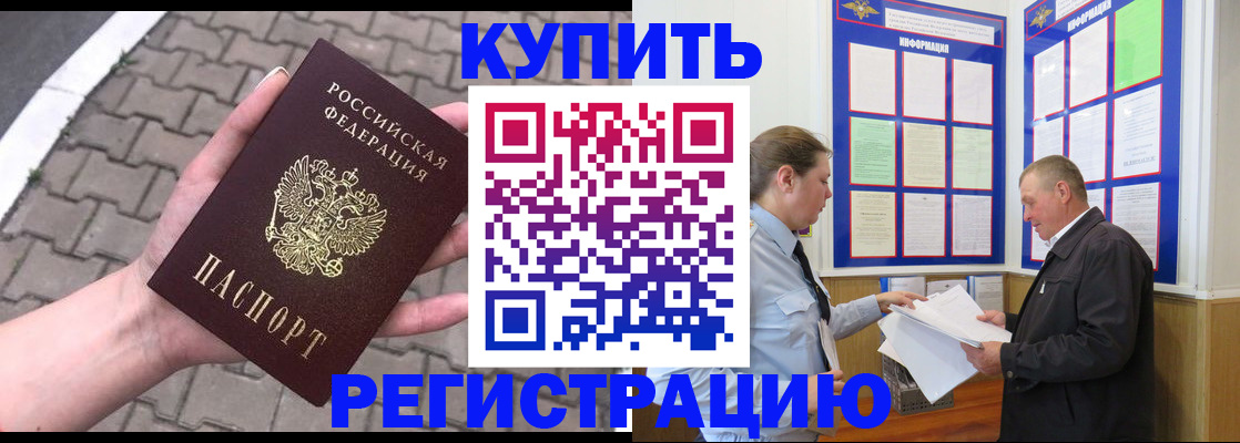 пропишу в квартире в Стерлитамаке